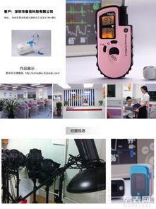 深圳产品上门拍摄服务 助力企业视觉升级，打造品牌画册新高度