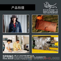 广州产品摄影服务 如何选择专业的供应产品拍摄公司